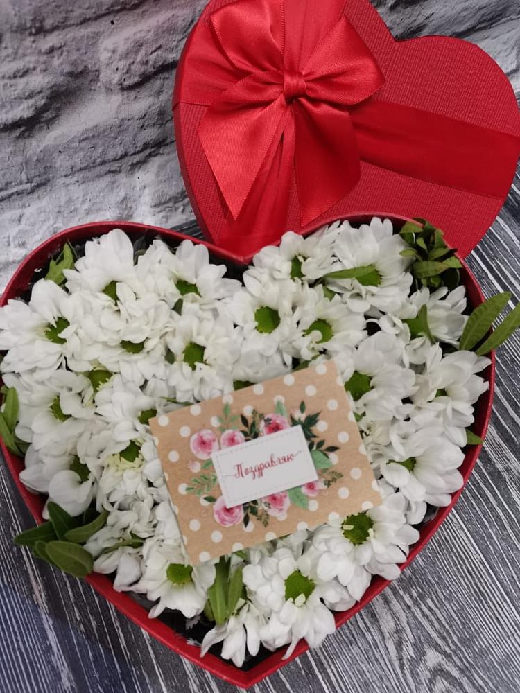Цветочная композиция из Хризантемы в виде сердца в Карсун